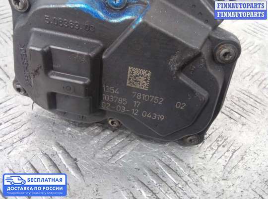 Заслонка дроссельная на BMW 3 (F30/F31)