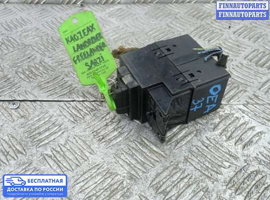 Замок зажигания с ключом на Land Rover Freelander II
