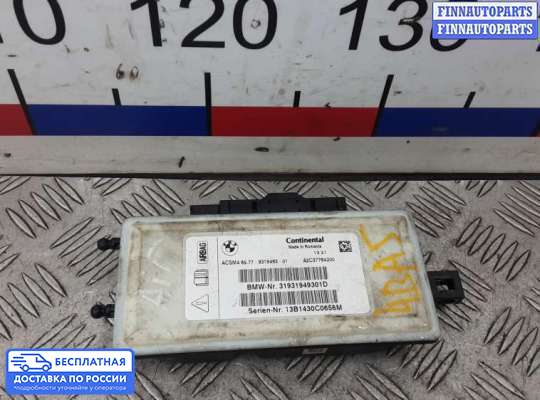 ЭБУ AIRBAG (электронный блок управления подушками безопасности) на BMW 3 (F30/F31)