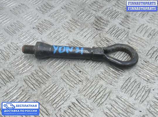 Крюк буксировочный на Nissan Primera (P12)