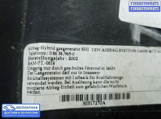 Подушка безопасности пассажира (AirBag) на Cadillac Escalade II (GMT 800)