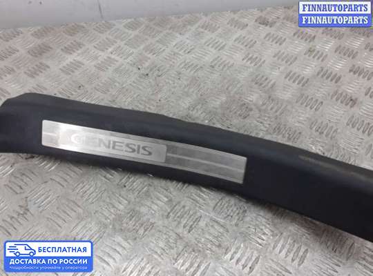 Пластик на Hyundai Genesis I (BH)