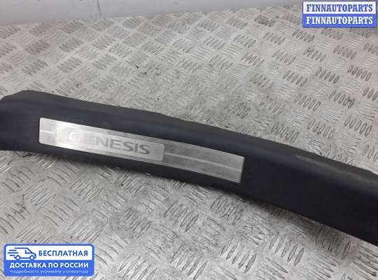 Пластик на Hyundai Genesis I (BH)