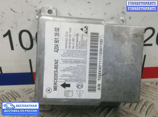 ЭБУ AIRBAG (электронный блок управления подушками безопасности) на Mercedes-Benz C (W204)