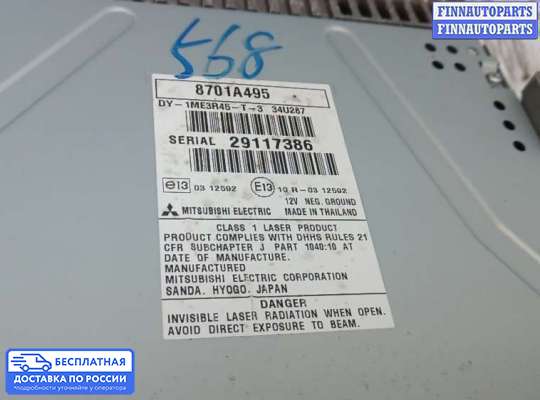 Магнитола на Mitsubishi ASX