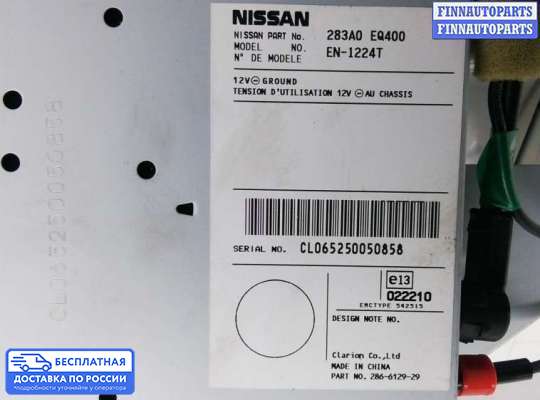 Дисплей бортового компьютера на Nissan X-Trail I (T30)