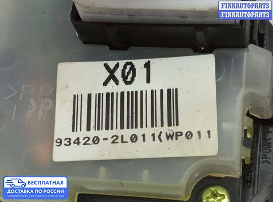 Подрулевой переключатель на Hyundai i30 I (FD)