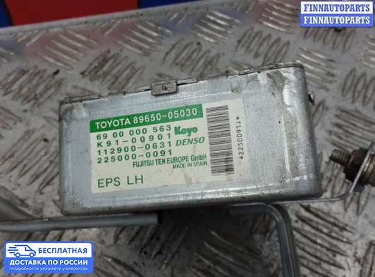 ЭБУ прочее на Toyota Avensis II (T250)