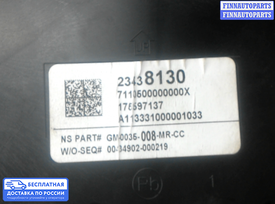 Щиток приборов на Opel Insignia