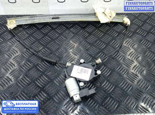 Стеклоподъемник электрический на Mazda 3 I (BK)