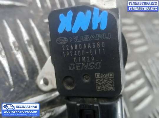 Датчик расхода воздуха (ДМРВ) на Subaru Forester III (SH)
