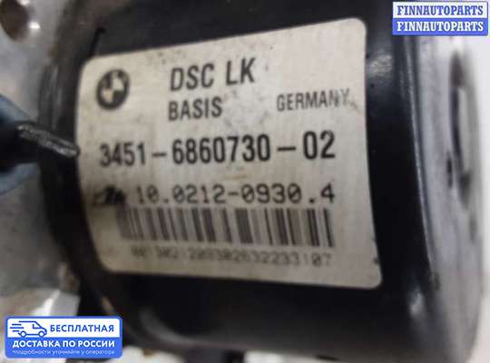 Блок ABS на BMW 3 (F30/F31)