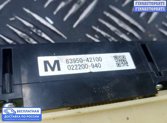 Кнопка аварийной остановки на Toyota RAV4 IV (CA40)