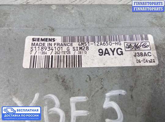 ЭБУ ДВС (блок управления двигателем) на Ford Focus II