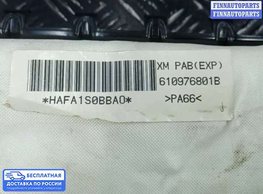 Подушка безопасности пассажира (AirBag) на Kia Sorento II (XM)
