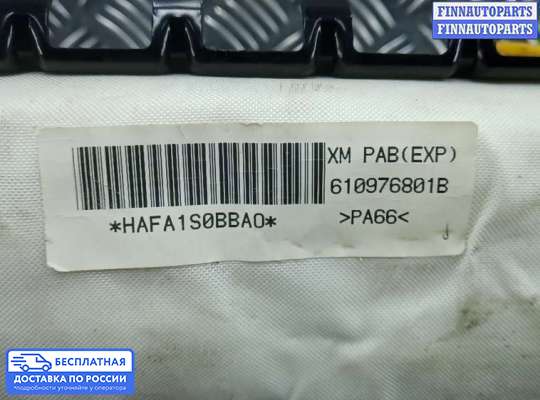 Подушка безопасности пассажира (AirBag) на Kia Sorento II (XM)