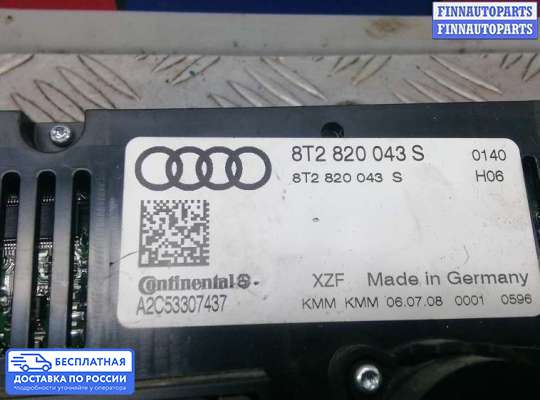 Блок управления печкой на Audi A5 (8T)