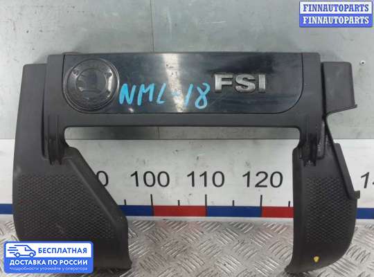 Крышка ДВС (декоративная) на Skoda Octavia (1Z, A5)