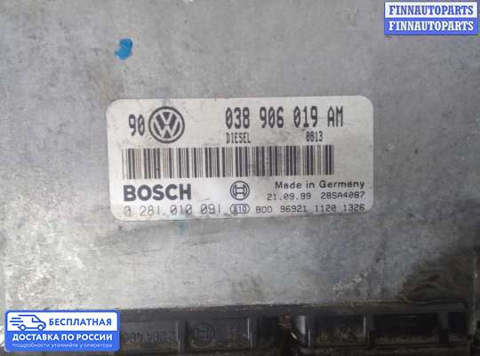 ЭБУ ДВС (блок управления двигателем) на Volkswagen Bora (1J2)