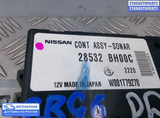 ЭБУ PDC (электронный блок управления парктрониками) на Nissan Note (E11)