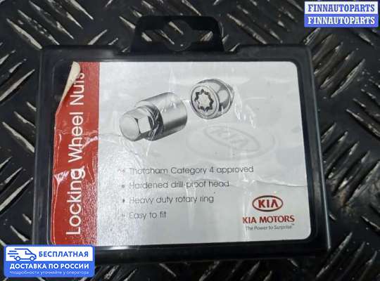 Болт колесный (гайка) на Kia Ceed I (ED)