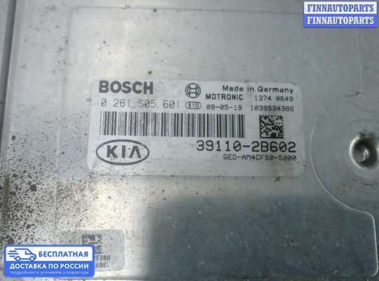 ЭБУ ДВС (блок управления двигателем) на Kia Ceed I (ED)