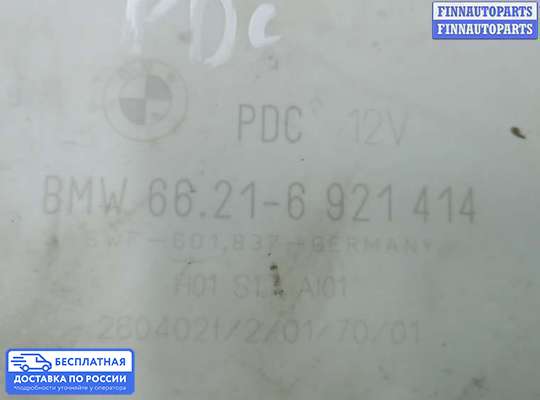 ЭБУ PDC (электронный блок управления парктрониками) на BMW 5 (E39)