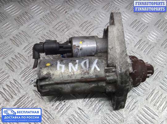 Стартер на Skoda Octavia (1Z, A5)