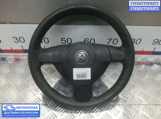 Руль на Opel Astra H / Classic
