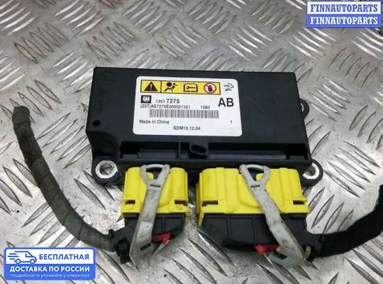 ЭБУ AIRBAG (электронный блок управления подушками безопасности) на Opel Meriva B