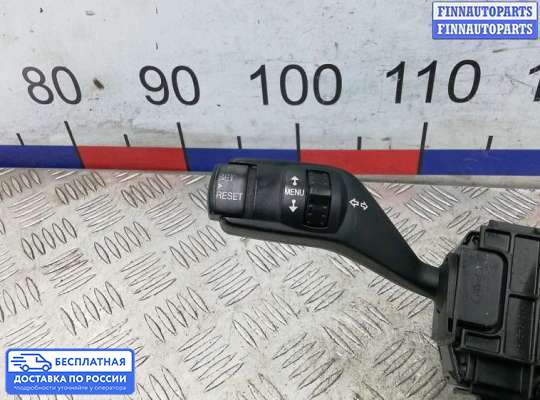 Подрулевой переключатель на Ford Focus II