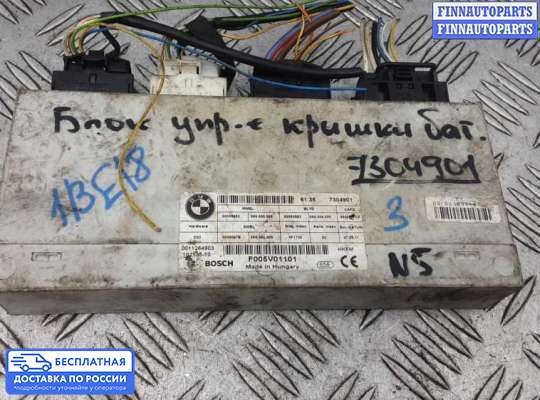 ЭБУ ДВС (блок управления двигателем) на BMW 5 (F10/F11)