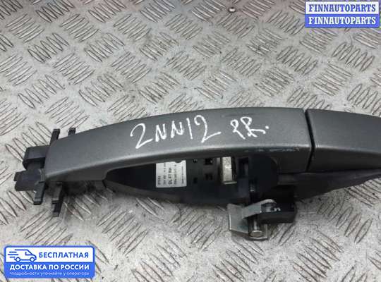 Ручка двери наружная на Range Rover Sport I (L320)