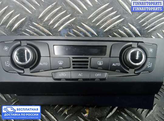 Блок управления печкой на Audi A5 (8T)