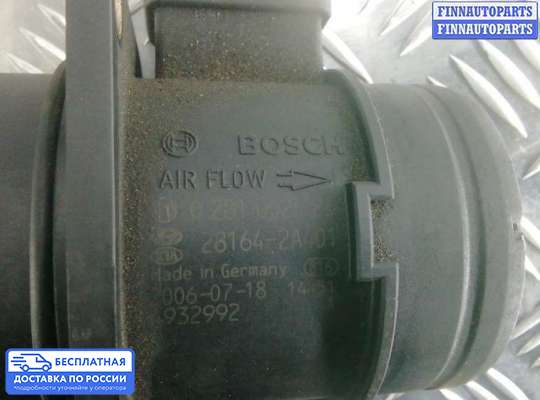 Датчик расхода воздуха (ДМРВ) на Kia Ceed I (ED)