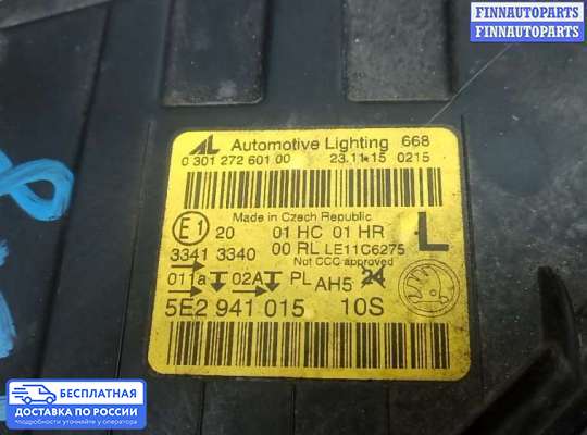Фара передняя на Skoda Octavia (5E, A7)