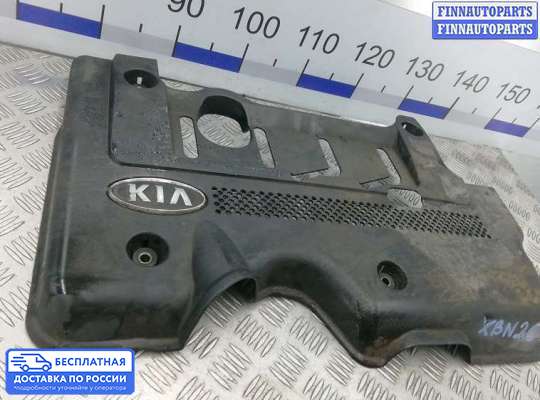 Крышка ДВС (декоративная) на Kia Carens II (UN)