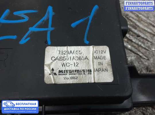 ЭБУ салона (Блок комфорта) на Mitsubishi Outlander II / XL (CW)