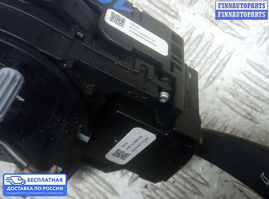 Подрулевой переключатель на Ford C-Max II