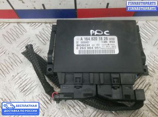 ЭБУ PDC (электронный блок управления парктрониками) на Mercedes-Benz R (W251)