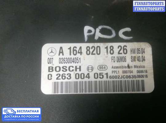 ЭБУ PDC (электронный блок управления парктрониками) на Mercedes-Benz R (W251)