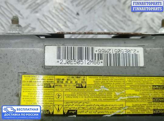 Подушка безопасности пассажира (AirBag) на Toyota Avensis III (T270)