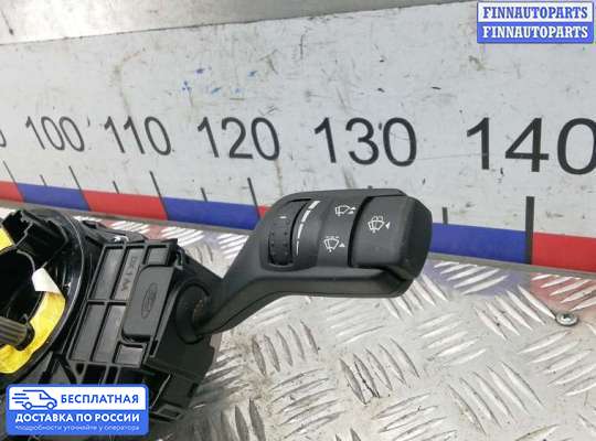 Подрулевой переключатель на Ford Kuga I