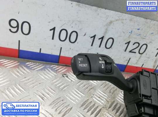 Подрулевой переключатель на Ford Kuga I