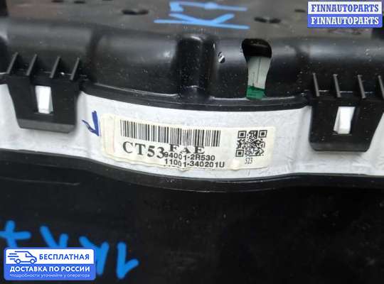 Щиток приборов на Hyundai i30 I (FD)