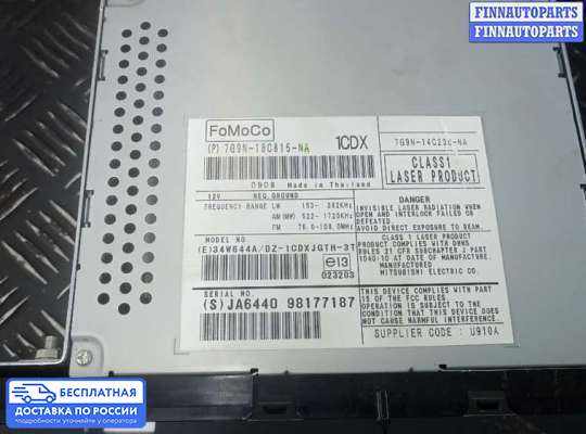 Магнитола на Land Rover Freelander II