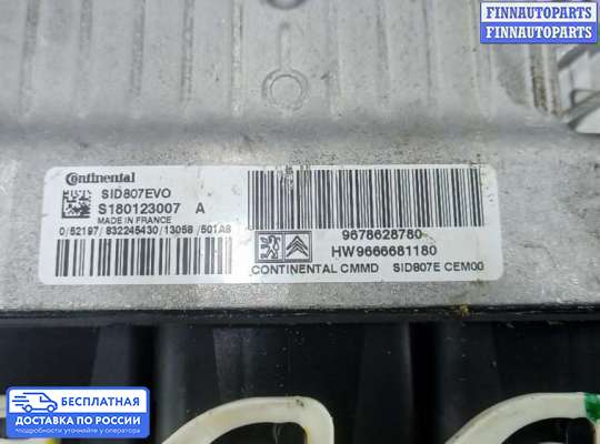 ЭБУ ДВС (блок управления двигателем) на Citroen C4 II (B7)