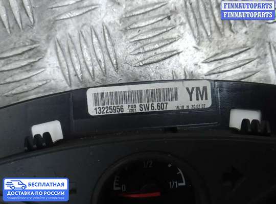 Щиток приборов на Opel Astra H / Classic