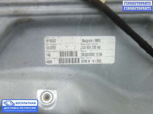 Стеклоподъемник электрический на Volkswagen Golf IV (1J)
