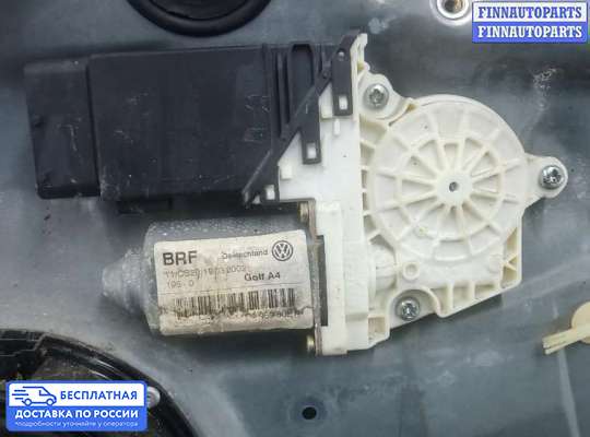 Стеклоподъемник электрический на Volkswagen Golf IV (1J)